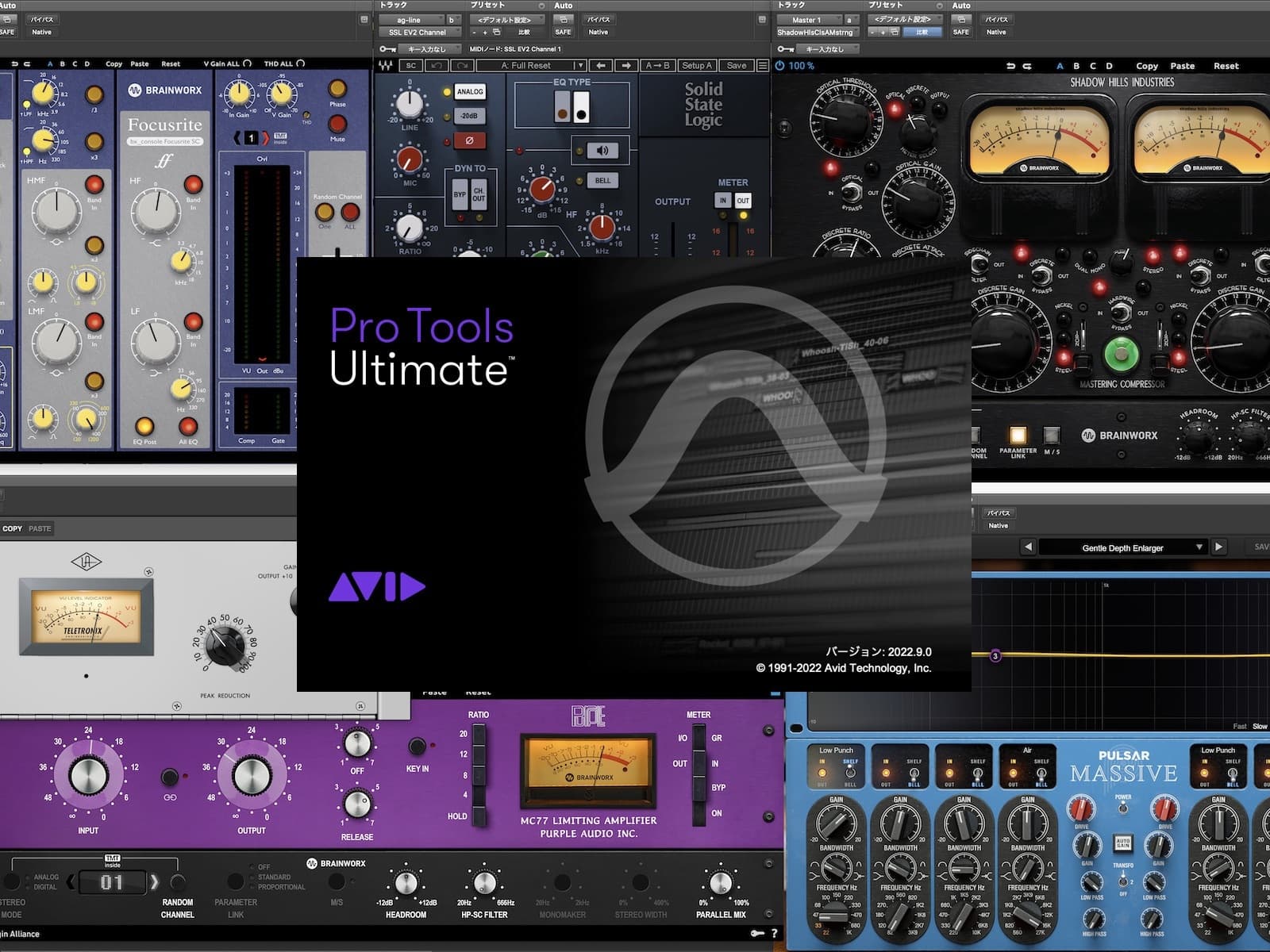 avid_pro_tools_ultimate.jpg