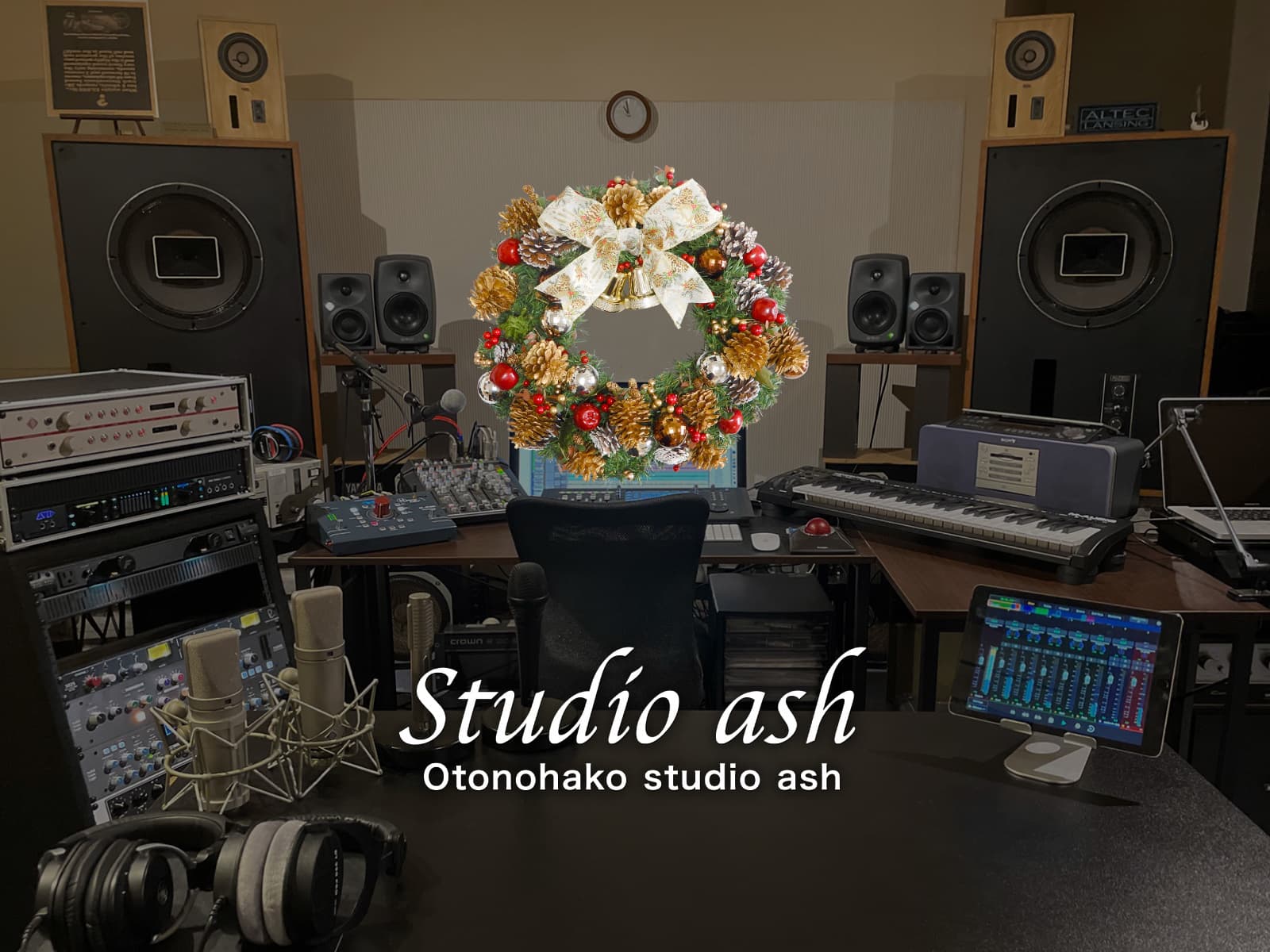 オトノハコスタジオアッシュイメージ画像