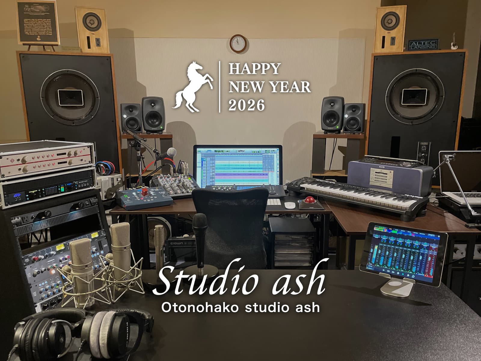 オトノハコスタジオアッシュイメージ画像