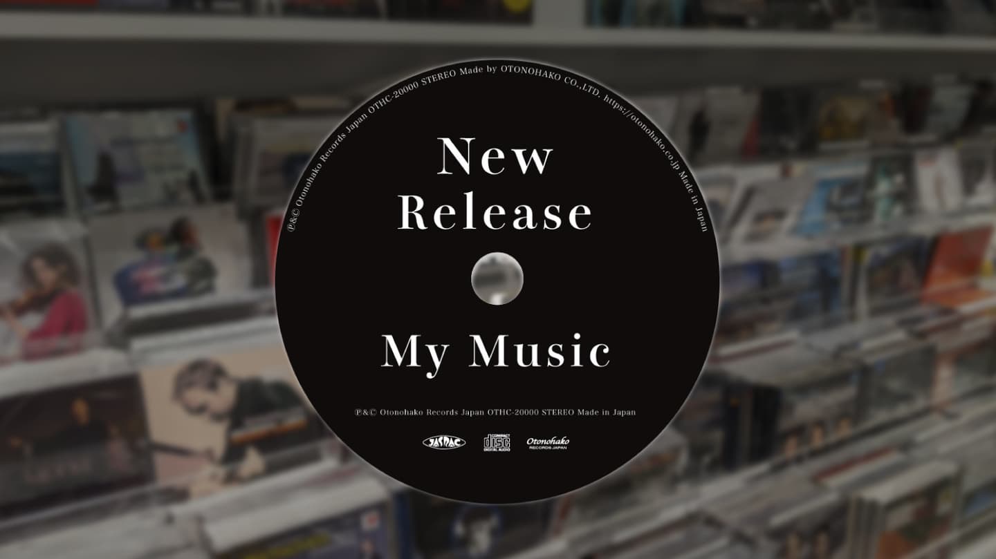 オトノハコスタジオアッシュCD制作イメージ画像