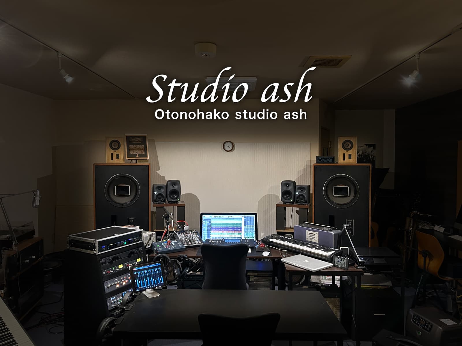 オトノハコスタジオアッシュイメージ画像