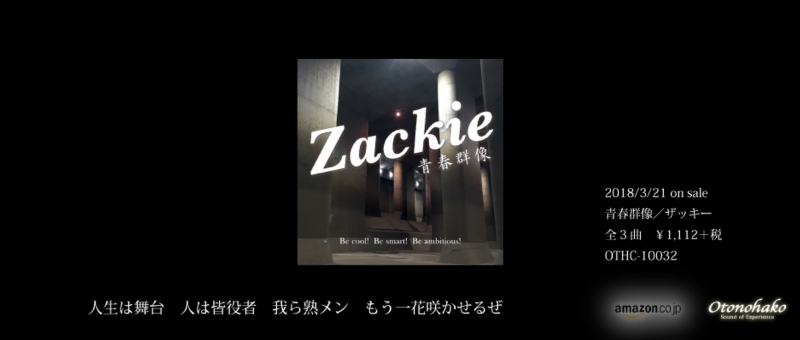 zackietop.jpg
